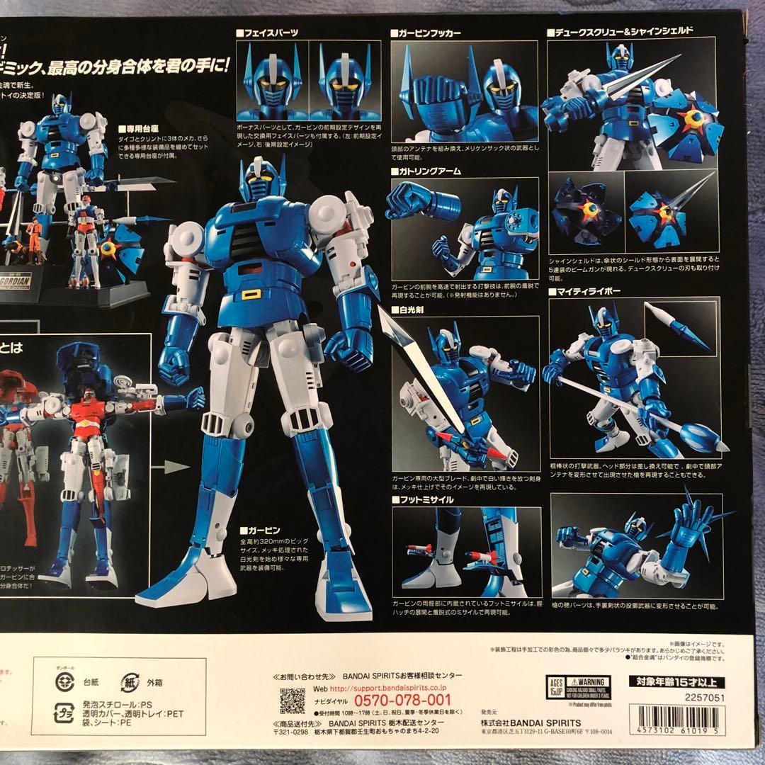 【新品未開封】超合金魂 GX-95 GORDIAN 闘士 ゴーディアン バンダイ