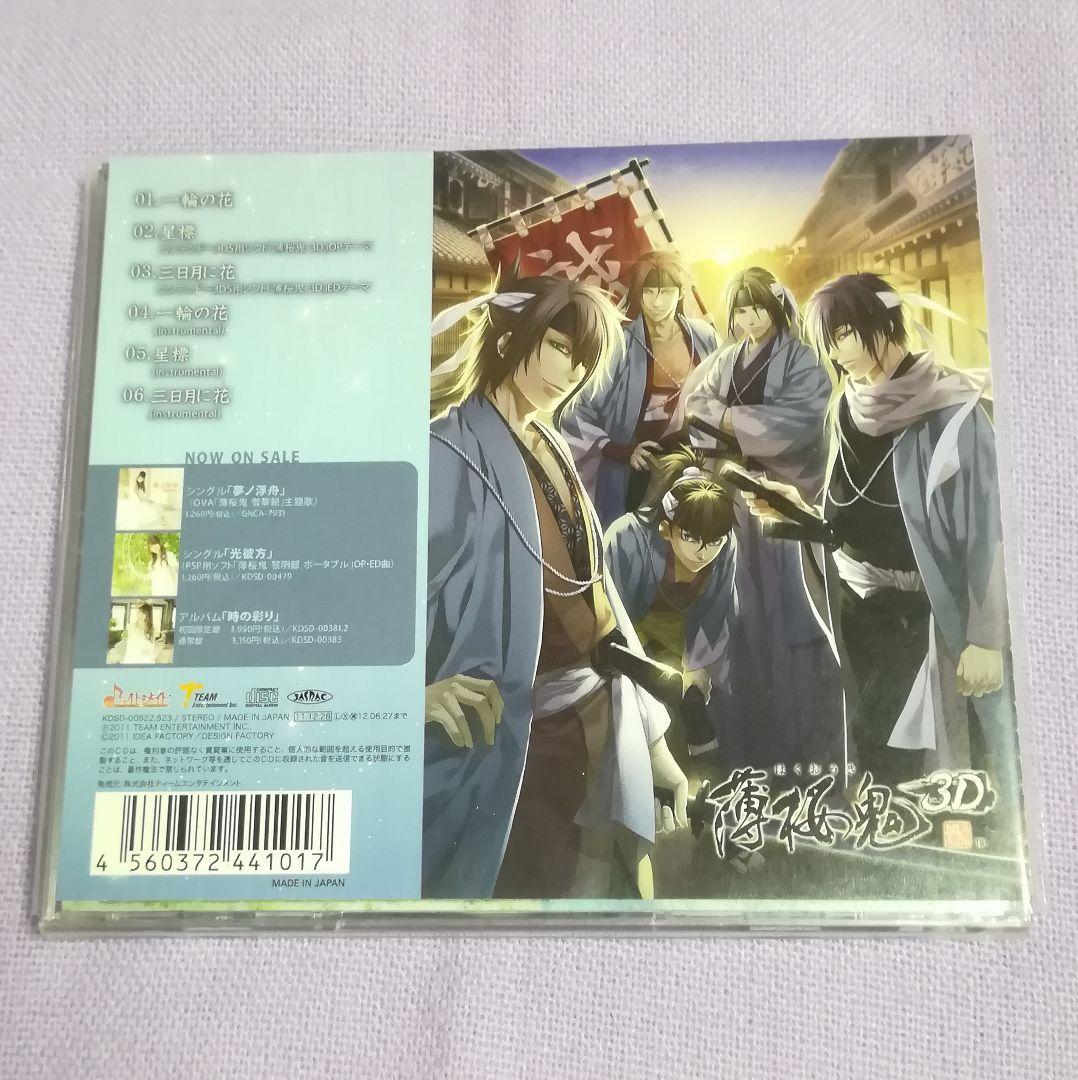 吉岡亜衣加 CD シングル まとめ売り
