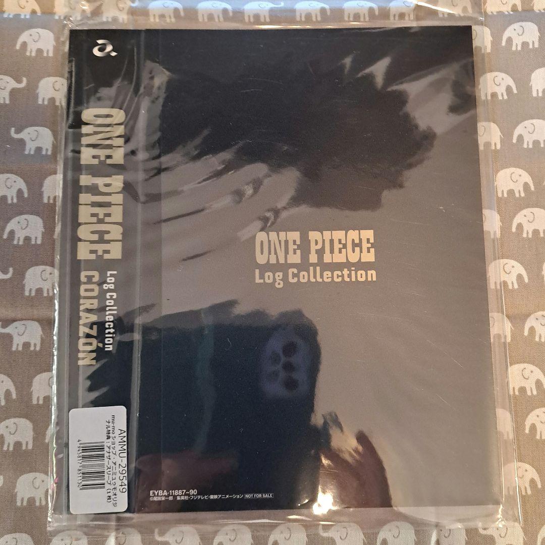 ONEPIECE ログコレクション コラソン アナザースリーブ