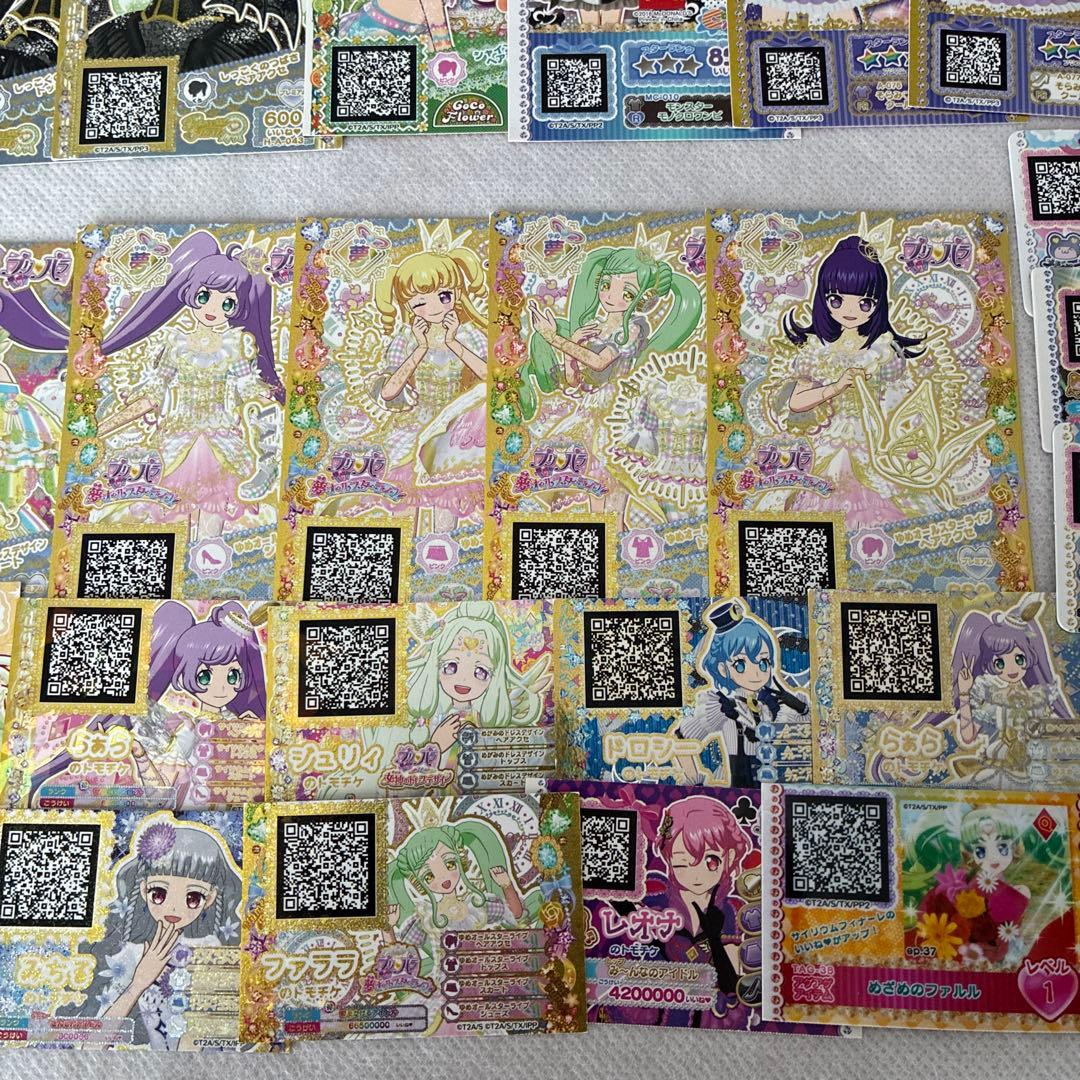 プリパラ プリチケ トモチケ まとめ売り らぁら WITH ショウゴ コヨイ