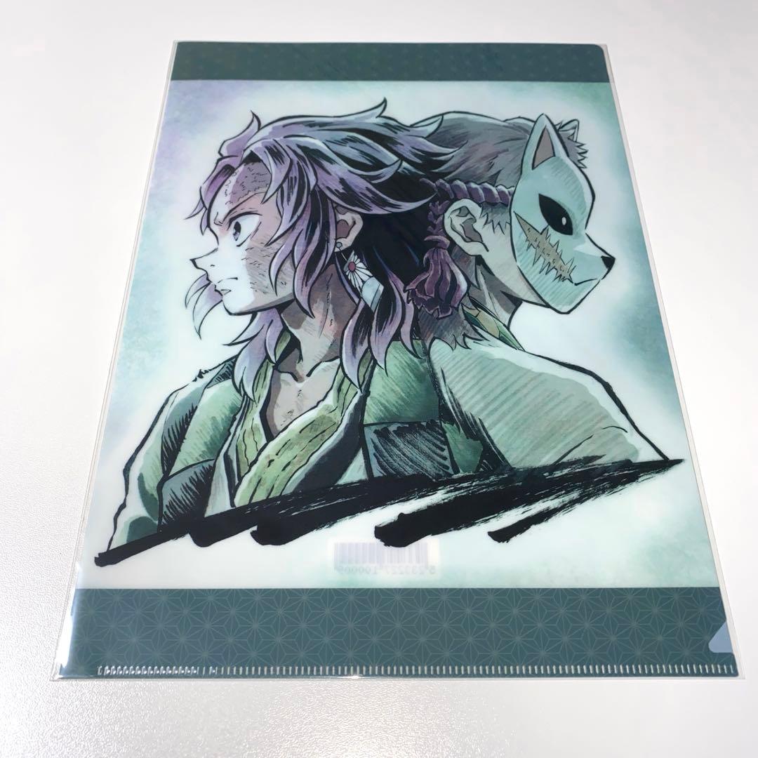 鬼滅の刃 竈門炭治郎 冨岡義勇 不死川実弥 錆兎 クリアファイル