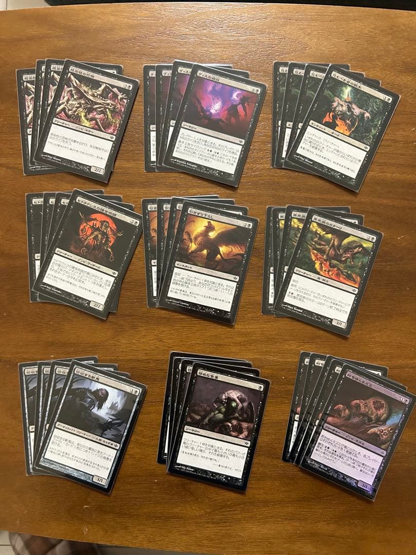 MTG コンフラックス　日本語版　776枚セット