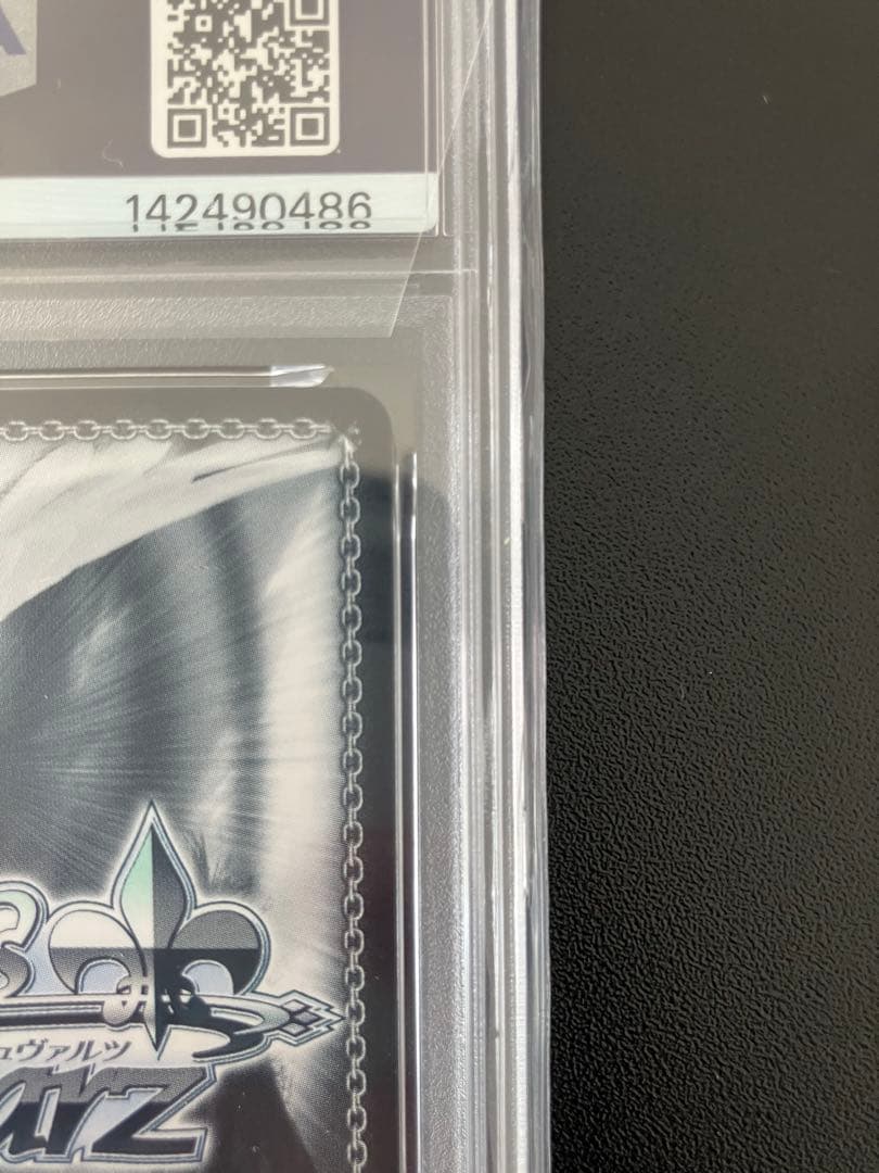 【PSA10】ヴァイス イラストリアス SP アズールレーン アズレン サイン