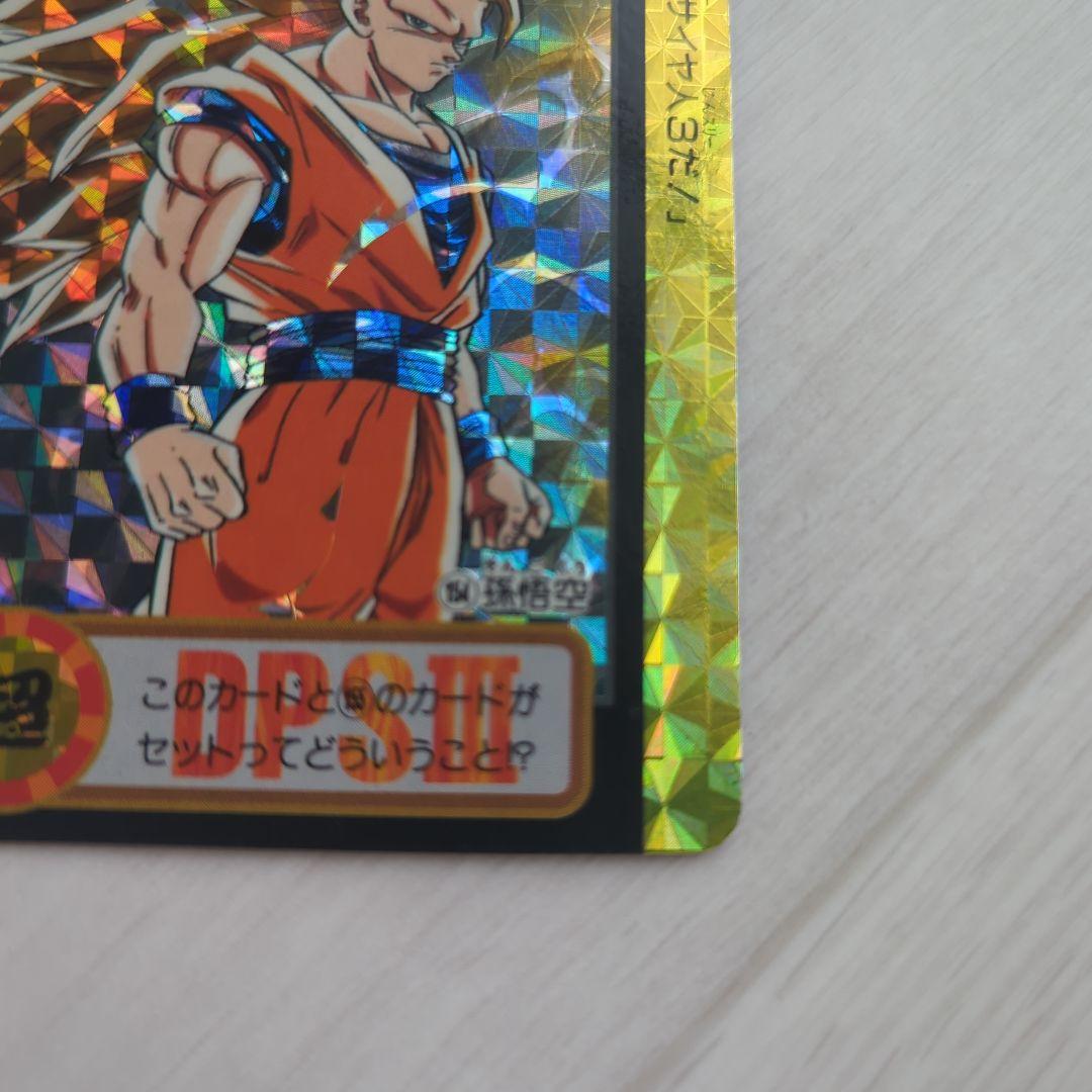 メ*1様 ドラゴンボールカードダス 154 究極博　孫悟空