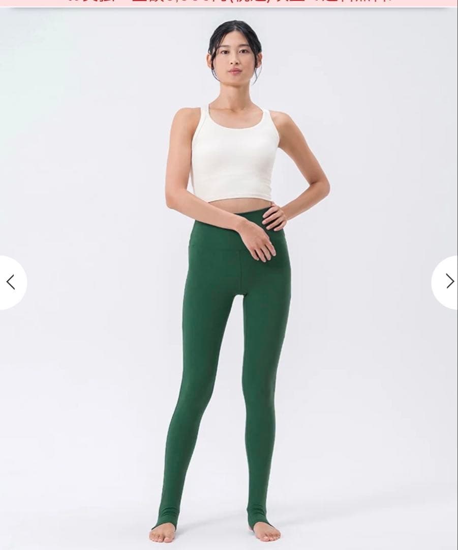 SUKALAラバ 2026 福袋 4点セットヨガウェア　ヨガマット バームなし