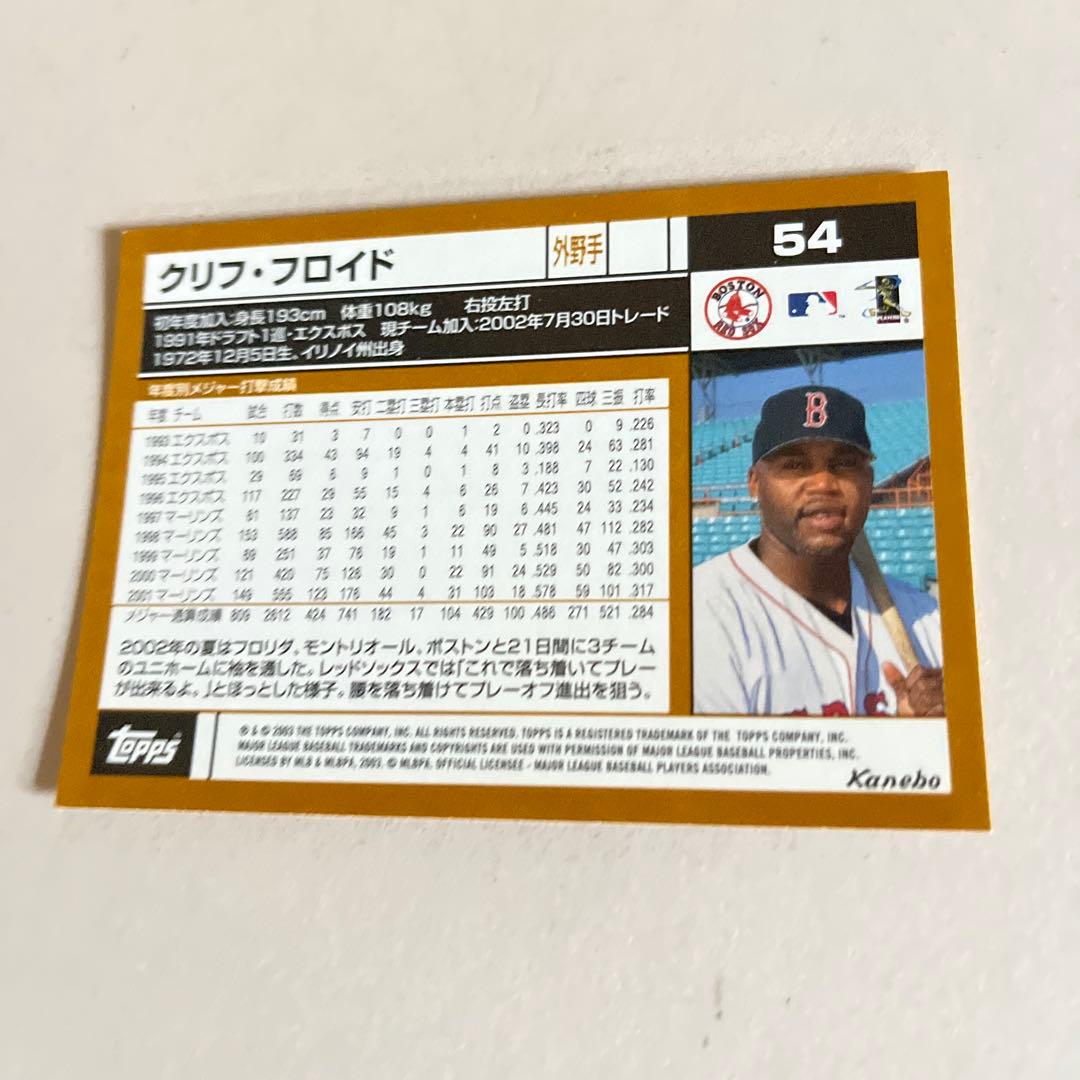 478 大リーグカード　クリフ.フロイド